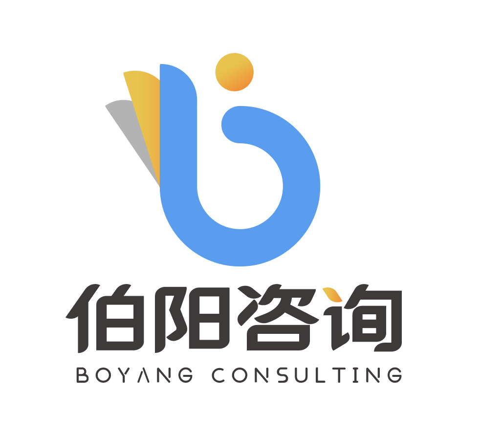 伯阳咨询 Logo